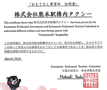 Reliable Japanese hospitality
