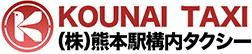 熊本駅構内タクシー