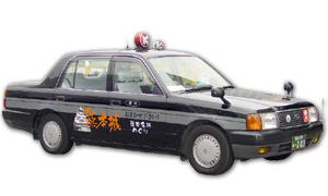 普通車ラッピングタクシー（熊本城）